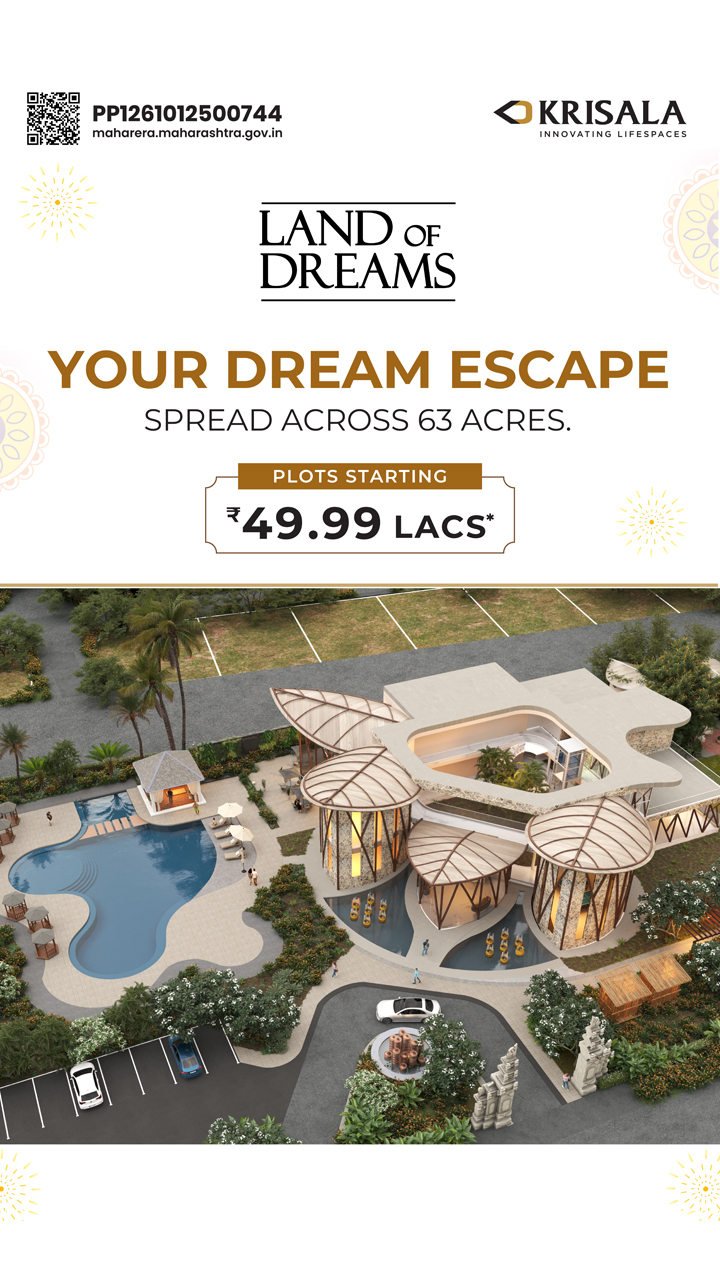 Krisala Destination One Mobile View