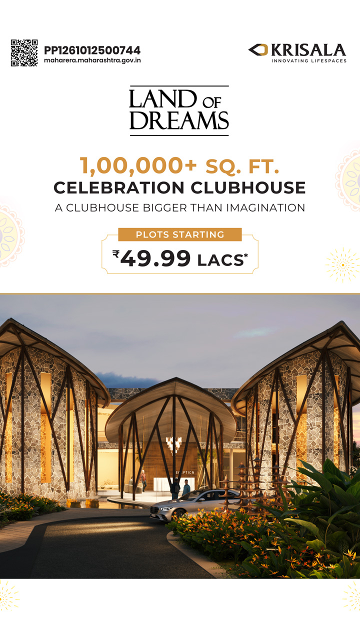 Krisala Destination One Mobile Banner